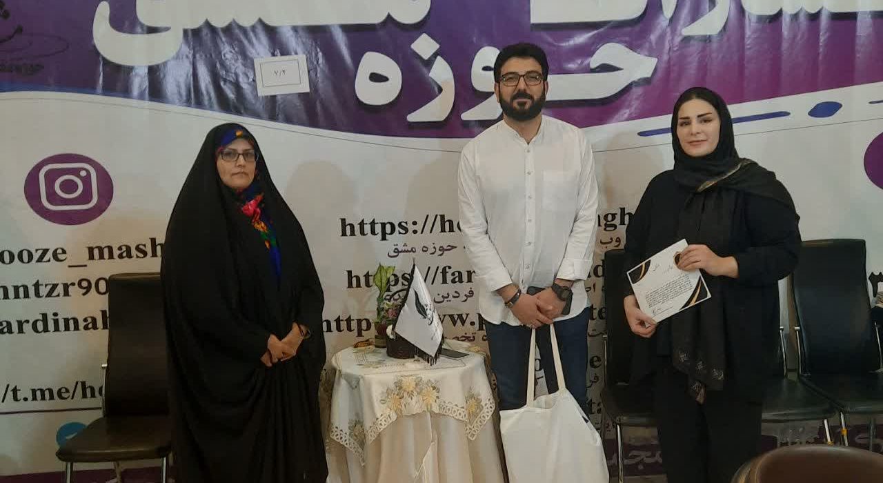 شاعر معروف ایرانی به دیدن کتاب‌های انتشارات حوزه مشق در نمایشگاه کتاب تهران رفت