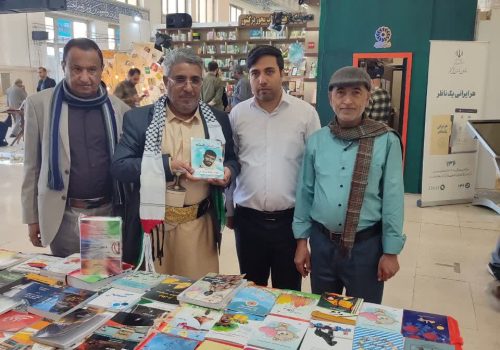 حضور هیات یمنی در غرفه انتشارات حوزه مشق در نمایشگاه کتاب تهران