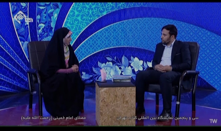 گفتگوی زنده تلویزیونی شبکه قرآن با مدیر مسئول انتشارات بین المللی حوزه مشق