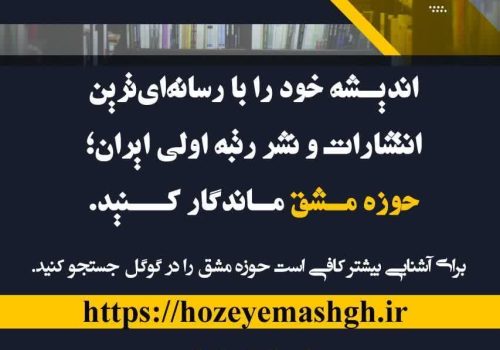 “افزایش فالوور و تعامل: با ما به اوج شهرت در اینستاگرام برسید!”