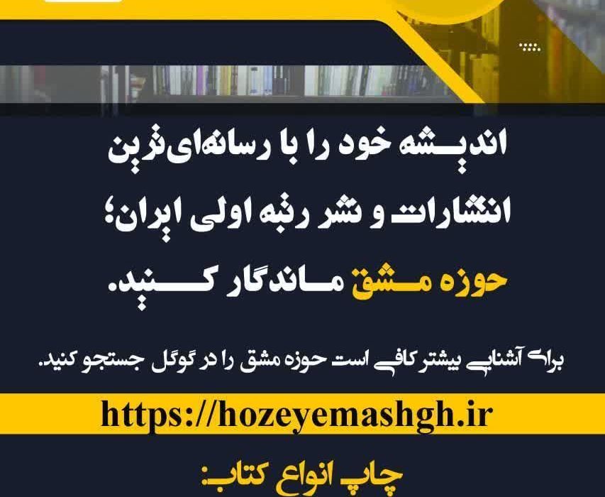 “افزایش فالوور و تعامل: با ما به اوج شهرت در اینستاگرام برسید!”