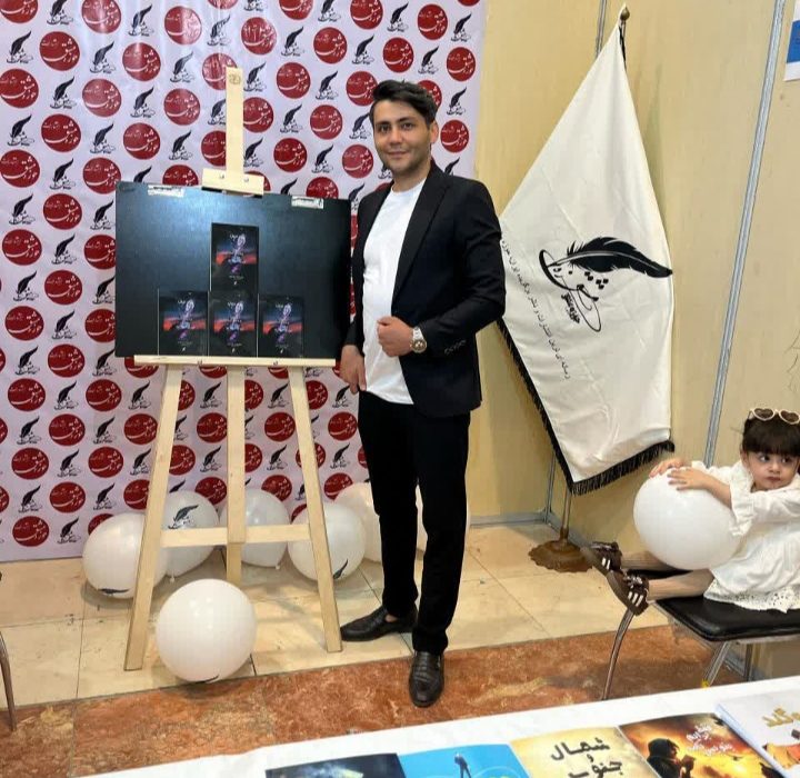 رونمایی و جشن امضا کتاب : « تولد دوباره» در نمایشگاه بین المللی کتاب تهران