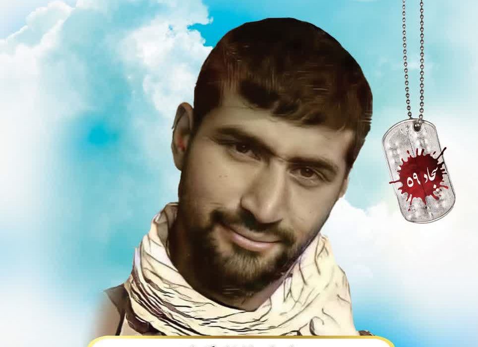 کتاب « من اینجا هستم » روایتی ناب از زندگی و وصیت نامه شهید مدافع حرم سجاد زبرجدی