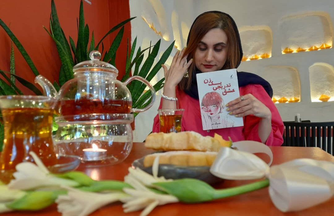 معرفی کتاب «عشق تدریجی یک زن» به قلم عاطفه غلامزاده از نویسندگان انتشارات حوزه مشق