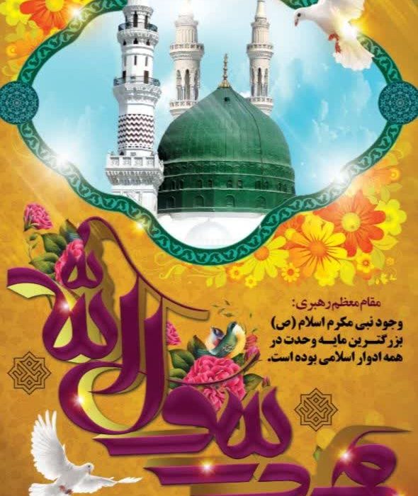 یادداشتی از دکتر معصومه کردی گودرزی از پژوهشگران انتشارات حوزه مشق