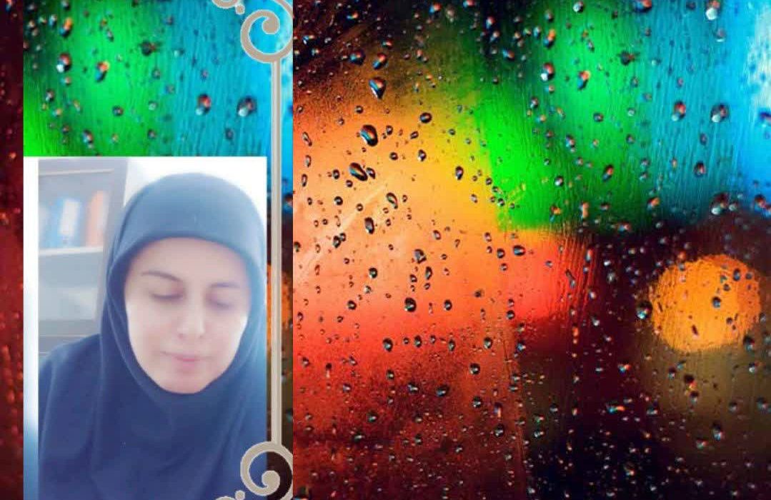اثری از فاطمه پور امیر رزداری از شاعران انتشارات حوزه مشق