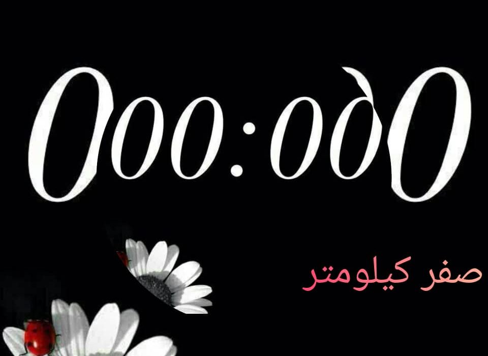 اثری از فاطمه قربانی (پروانه – آرا) از شاعران انتشارات حوزه مشق