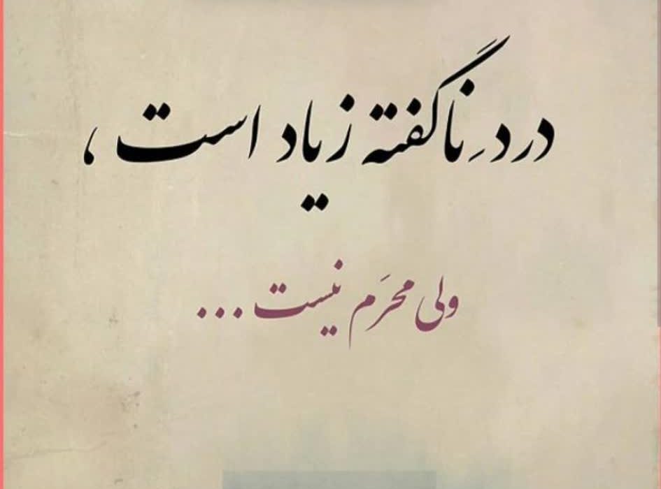 اثری از دکتر معصومه کردی گودرزی ، از نویسندگان انتشارات حوزه مشق