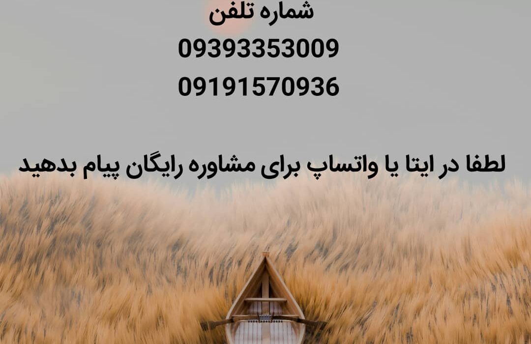  خدمات کامل و یکپارچه تبدیل پایان‌نامه به کتاب