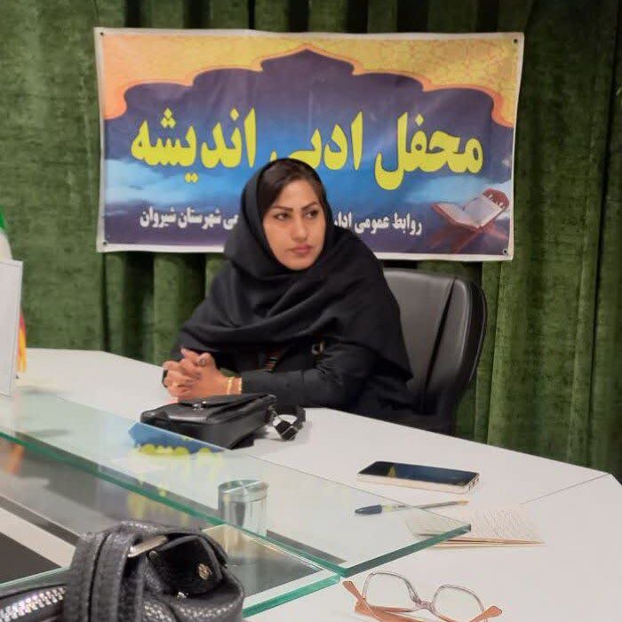 اثری از معصومه قوامی از شاعران انتشارات بین المللی حوزه مشق