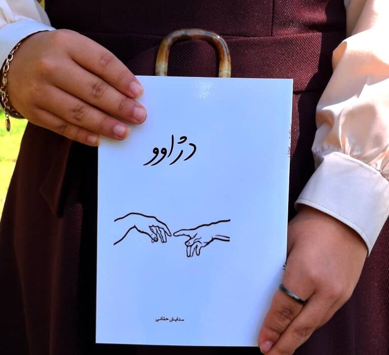دژاوو مکانی آشنا در رویایی غریب؛ سفری به دنیایی بدون قضاوت و محدودیت
