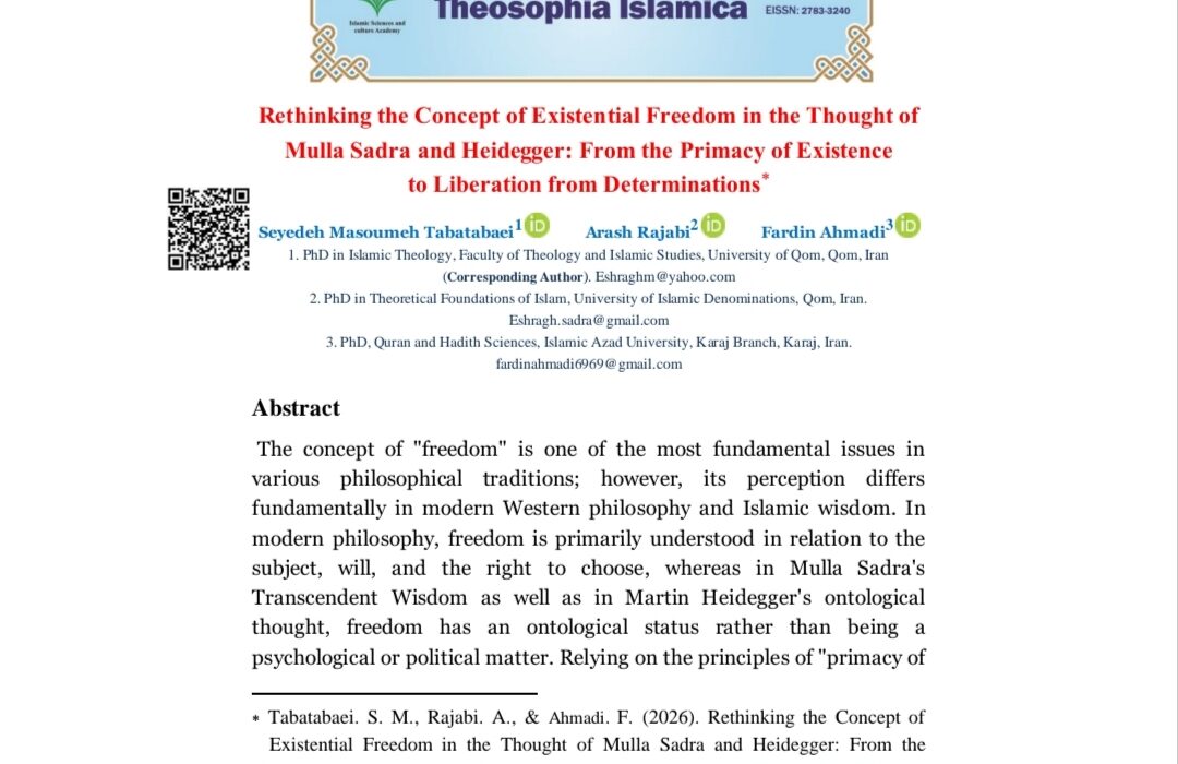 مقاله دکتر فردین احمدی در مجله علمی‌پژوهشی مورد تایید وزارتین Theosophia Islamica منتشر شد